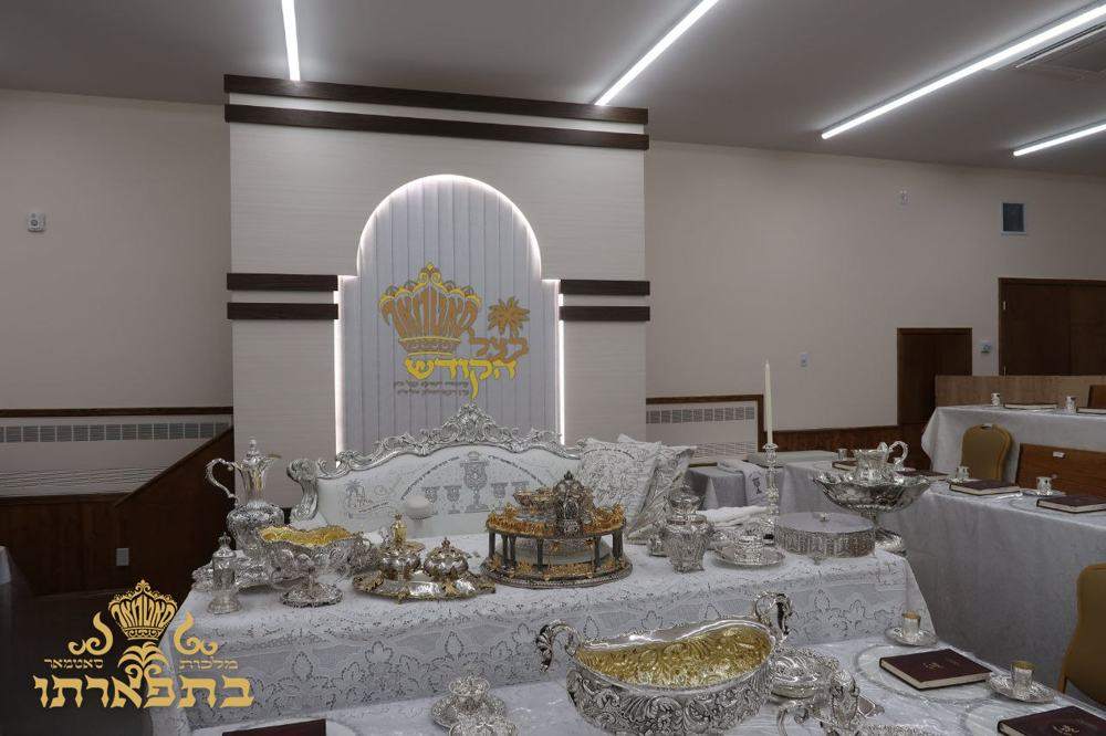 סדר טיש — פסח תשפ״ה